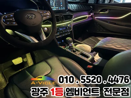 싼타페 광주 엠비언트 핸들리모컨 순정연동 / 광주 북구