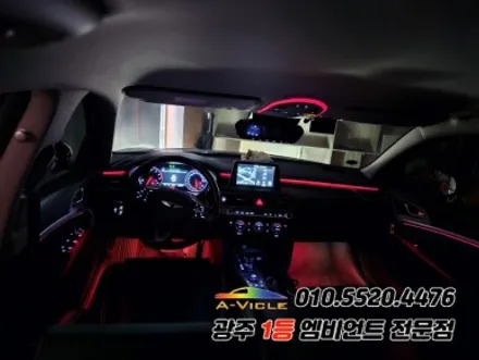 g70 광주엠비언트 실내튜닝은 에이비클광주지사에서~ / 광주,나주,순천