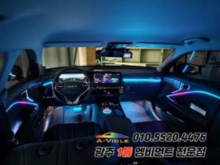 k8 광주 엠비언트 깜빡이 무빙 등 기능 탑재된 에이비클 시공! / 광주,나주,순천
