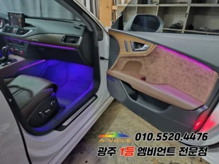 A7 광주 엠비언트 실내튜닝으로 분위기 바꾸기 시공 가즈아! / 아우디 / A7 / 광주 북구