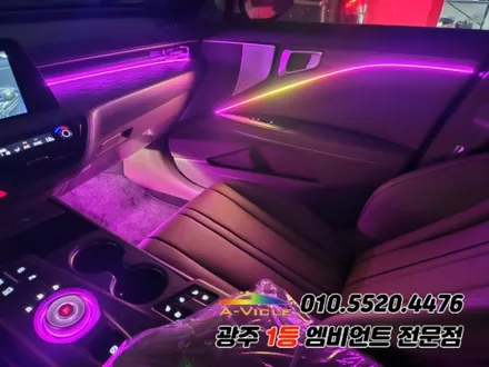 k8 광주 엠비언트 순정연동 조그다이얼 튜닝 에이비클 시공으로! / 기아 / K8 / 광주 북구