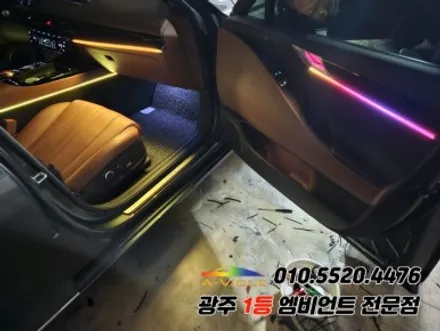 광주 엠비언트 G80 무빙se 멀티컬러 도어반응 가성비로 에이비클시공!