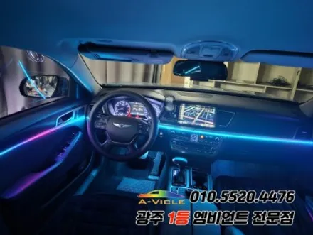 제네시스 dh 광주 엠비언트 과속연동 순정연동 에이비클 ! / 광주,나주,순천