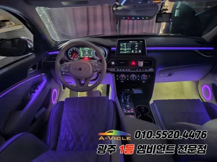 G70 광주 엠비언트 rgb 순정연동 후진off 과속연동! / 광주,나주,순천