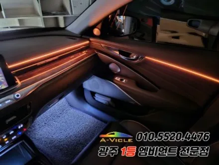 k9 광주 엠비언트 도어반응 순정연동 에이비클!! / 광주,나주,순천