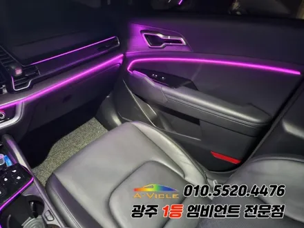 스포티지 nq5 광주 엠비언트 조그다이얼 실내튜닝! / 광주,나주,순천