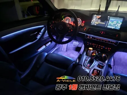 bmw 520d 광주 엠비언트 실내튜닝 어플연동 에이비클! / 광주,나주,순천