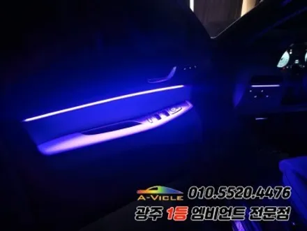더뉴 팰리세이드 광주 엠비언트 후진off 순정활성화! 에이비클! / 광주,나주,순천