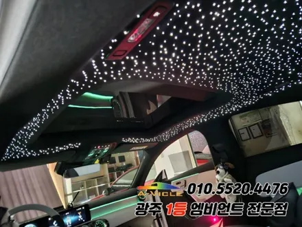 벤츠cla 별빛 천장은하수 스타라이트 실내튜닝!! / 광주,나주,순천