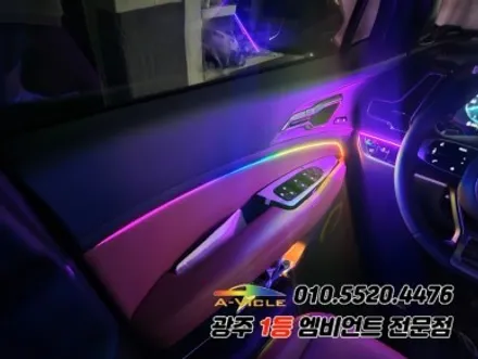 스포티지nq5 광주 엠비언트 순정연동 후진off 에이비클 시공 / 광주,나주,순천