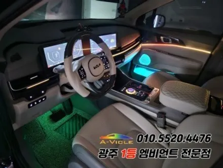 카니발ka4 페이스리프트 광주 엠비언트 듀얼컬러 조그다이얼 에이비클시공!! / 광주,나주,순천