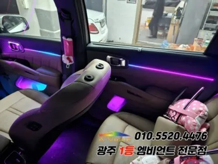 쏘렌토 페이스리프트 광주 엠비언트 조그다이얼 듀얼컬러 무빙v4pro 에이비클! / 광주,나주,순천
