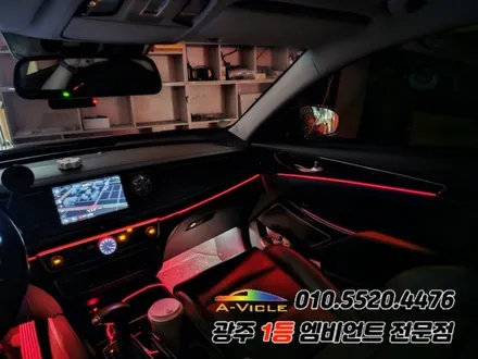 올뉴 k7 광주 엠비언트 실내튜닝 어플연동 에이비클!! / 광주,나주,순천