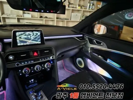 g70 광주 엠비언트 깜빡이 무빙 후진off 다양한 기능의 에이비클시공!! / 광주,나주,순천