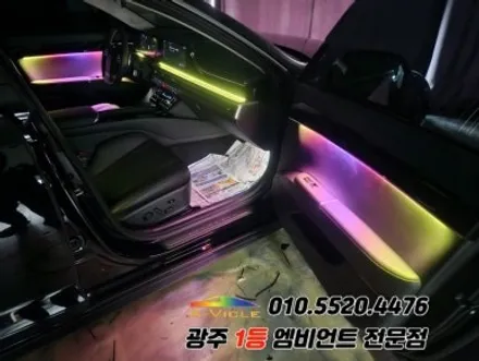 그랜저gn7 광주 엠비언트 도어반응 멀티컬러 에이비클!! / 광주 북구
