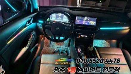 k7프리미어 광주 엠비언트 깜빡이 무빙 후진off 에이비클 이당! / 광주 북구