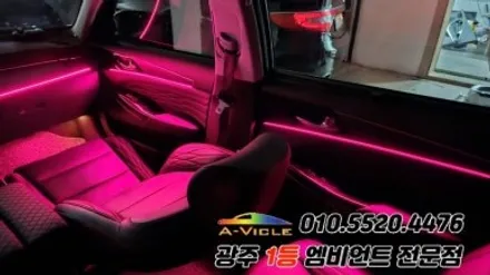 k7 프리미어 광주 엠비언트 깜빡이 무빙 스텔스 에이비클 시공! / 광주 북구