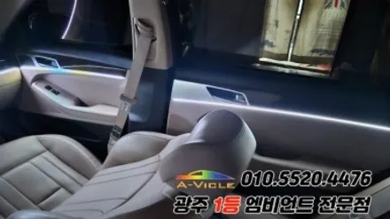 제네시스dh 광주 엠비언트 후진off 깜빡이 무빙 에이비클 시공!! / 광주 북구