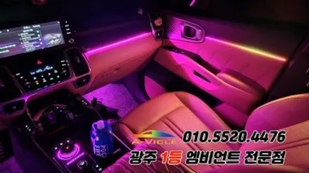 쏘렌토mq4 광주 엠비언트 조그다이얼 도어반응 에이비클! / 광주 북구