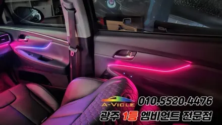 싼타페tm 광주 엠비언트 순정연동 도어반응 에이비클 시공! / 광주 북구