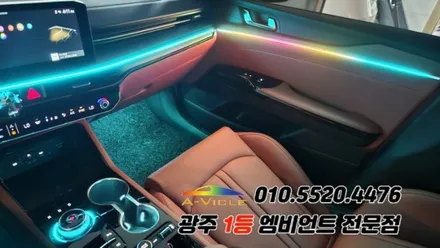 k5 페이스리프트 광주 엠비언트 조그다이얼 깜빡이 무빙 에이비클! / 광주 북구