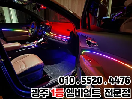 광주 스포티지 페이스리프트 천장은하수 엠비언트 V4 SE / 광주 북구