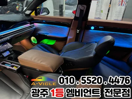 광주 그랜저 gn7 엠비언트 천장은하수 추가 옵션까지! / 광주 북구