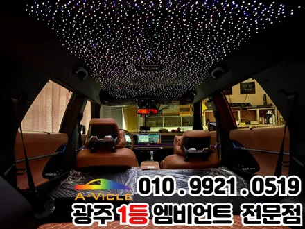 광주 엠비언트 천장은하수 \'토레스\' 생동감 넘치는 분위기로~!! / 광주 북구
