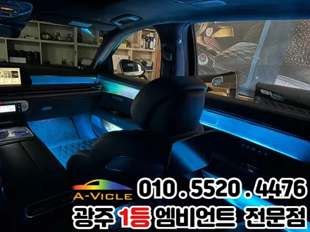 광주 엠비언트 제네시스g90(RS4) 순정연동으로 광량업 기어콘솔까지 / 광주 북구