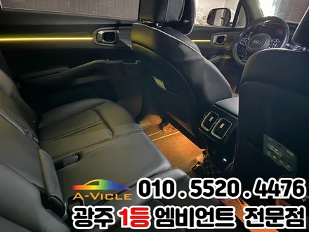 광주 엠비언트 쏘렌토 mq4 깔끔한 시공 원할 때 에이비클 추천 / 광주 북구