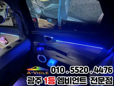 쏘렌토 광주 엠비언트 조그다이얼 시공 완료 / 광주 북구