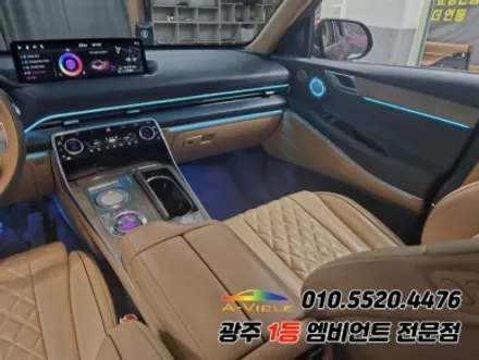 gv80 광주엠비언트 실내튜닝에 순정연동까지!! / 광주,나주,순천