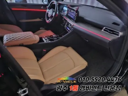k5 dl3 광주엠비언트 순정연동에 분위기 변신!! / 광주,나주,순천