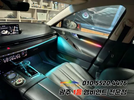 G80 광주 엠비언트 시공으로 깜빡이 무빙 등 안전기능 업 에이비클광주지사! / 광주,나주,순천