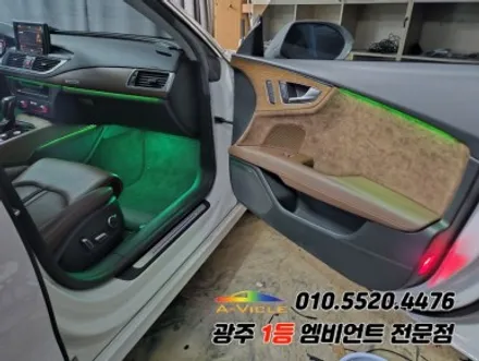 A7 광주 엠비언트 실내튜닝으로 분위기 바꾸기 시공 가즈아! / 아우디 / A7 / 광주 북구