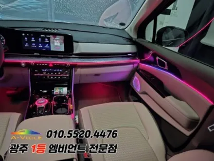 카니발 ka4 광주 엠비언트 멀티컬러 깜빡이 무빙등 에이비클시공!! / 기아 / 카니발 4세대(ka4) / 광주 북구