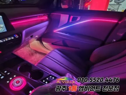k8 광주 엠비언트 깜빡이 무빙 순정연동 기능에 연동까지 에이비클! / 기아 / K8 / 광주 북구