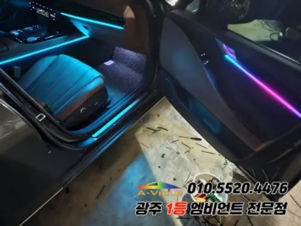 광주 엠비언트 G80 무빙se 멀티컬러 도어반응 가성비로 에이비클시공!