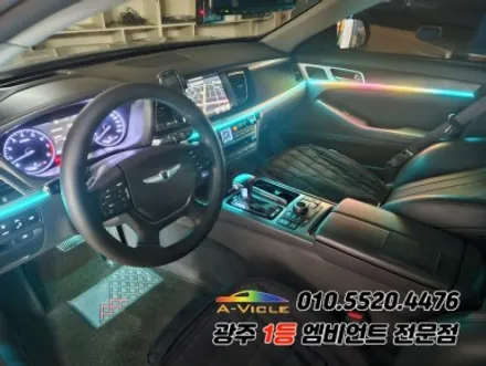 광주 엠비언트 제네시스dh 에이비클 se시공 도어반응 멀티컬러!