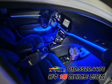 아반떼AD 광주 엠비언트 멀티컬러 다이얼 제어 에이비클!! / 광주,나주,순천