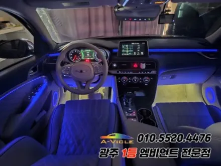G70 광주 엠비언트 rgb 순정연동 후진off 과속연동! / 광주,나주,순천