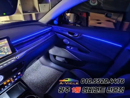 k9 광주 엠비언트 도어반응 순정연동 에이비클!! / 광주,나주,순천