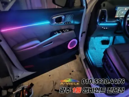 쏘렌토mq4 페리 광주 엠비언트 조그다이얼 깜빡이 무빙v4시공! / 광주,나주,순천