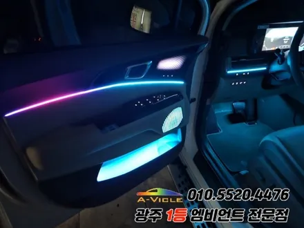 카니발 ka4 광주 엠비언트 조그다이얼 후진off 무빙 시공!! / 광주,나주,순천