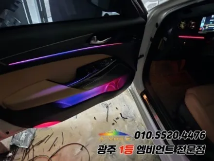 k7 프리미어 광주 엠비언트 깜빡이 후진off  에이비클 시공!! / 광주,나주,순천