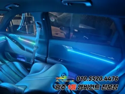 G80 rg3 광주 엠비언트 깜빡이 무빙 스텔스 에이비클 기능 굿~! / 광주,나주,순천