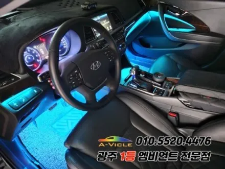 아슬란 광주 엠비언트 실내튜닝 rgb 어플연동 에이비클!! / 광주,나주,순천
