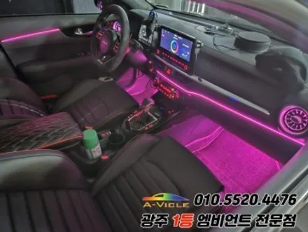 더뉴k3gt 광주 엠비언트 벤츠송풍구무드등 rgb 순정연동 에이비클!! / 광주,나주,순천