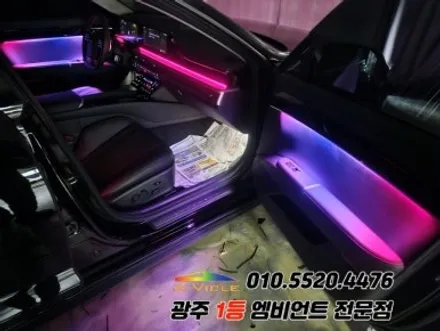 그랜저gn7 광주 엠비언트 도어반응 멀티컬러 에이비클!! / 광주 북구