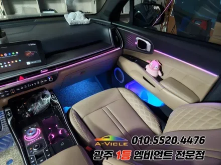 쏘렌토 페이스리프트 광주 엠비언트 조그다이얼 듀얼컬러 무빙 v4pro 에이비클! / 광주 북구